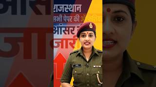 Rajasthan BSTC answer ki jari #trending #ssbphysical #army