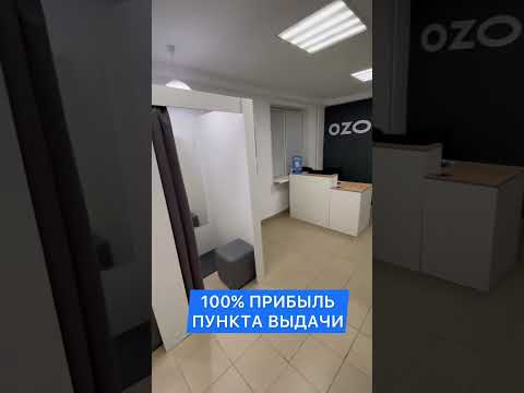Прибыль бизнеса ПВЗ
