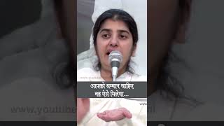 This Is How To Gain Respect In Life: BK Shivani