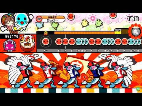 太鼓の達人ムラサキver.　RAINMAKER 全良