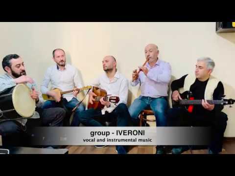 collage - კოლაჟი.  group - IVERONI / ჯგუფი - ივერონი