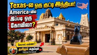 A Little India in Texas, US! | A Temple like this in America | Frisco Hindu Temple Tour |