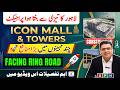 Icon Mall & Towers | Excellent Rental Income | Commercial Shops & Luxury Apartments | June 2026