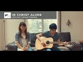 In Christ Alone(永遠にほめ歌う) -Keith & Kristyn Getty- 日本語賛美 Japanese Worship