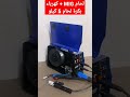 ماكينة لحام MIG ماكينة لحام MIG
