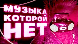 EVERYONE KNOWS THAT - НАШЛИ!? (Ulterior Motives Lost Media UPDATE)