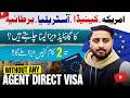 Do These 2 Things &amp; Get America, Canada, UK Visa Easily | Visit &amp; Work Visa Guide 2026