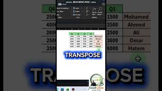 تحويل الاعمدة الى صفوف والعكس باستخدام دالة Transpose - #excel #exceltips #اكسيل #exceltips