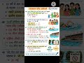 today current affairs #currentaffairs #gk #examineegk