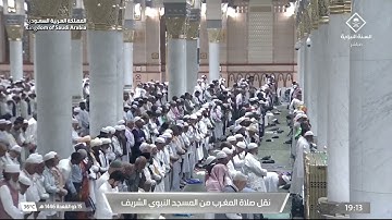 صلاة المغرب لفضيلة الشيخ د. #عبدالباري_الثبيتي يوم الثلاثاء 15 ذو القعدة 1446هـ من سورة الشورى.