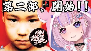 胡桃沢りりかの配信のサムネイル画像