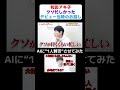 【超多忙だったデビュー当時の和田アキ子】
