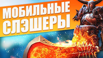 Slasher 🔥 Hack and slash game on Android and iOS