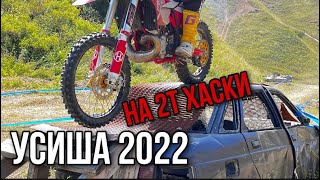 :  2022  Hasky 300 F7X  2