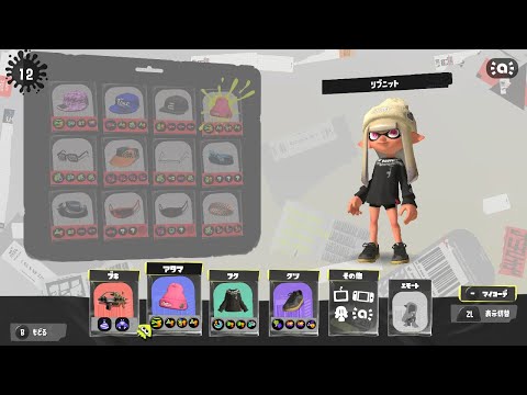 【】Splatoon3キル集【】ヒステリックナイトガール