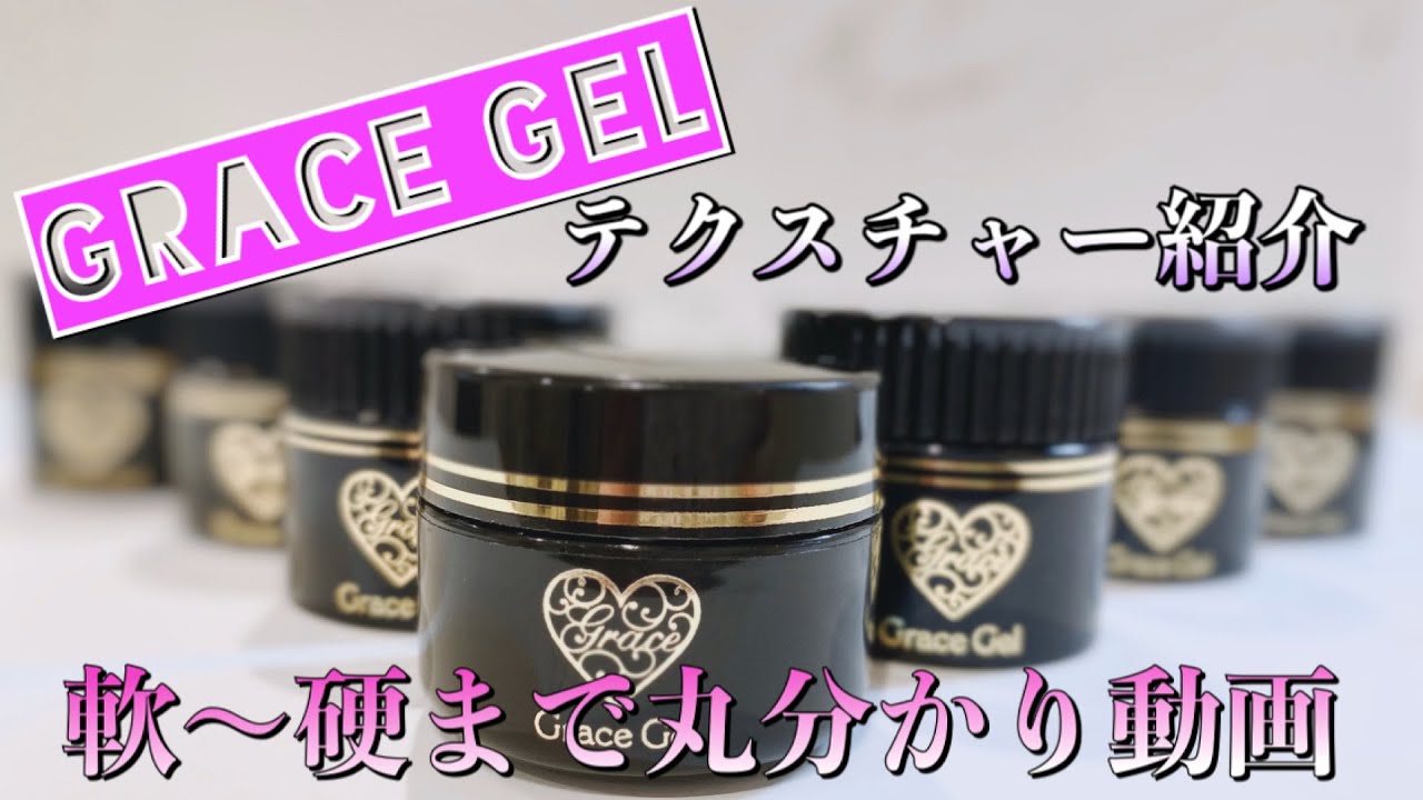 【本音】テクスチャーと本当に必要な物だけを話します。