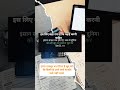 सरकारी नौकरी 💔😅 #police #ips #upsc #army #answer #motivation #viralvideo