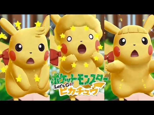 ピカブイ ピカチュウの髪型まとめ ポケモンレッツゴー ピカチュウ Youtube