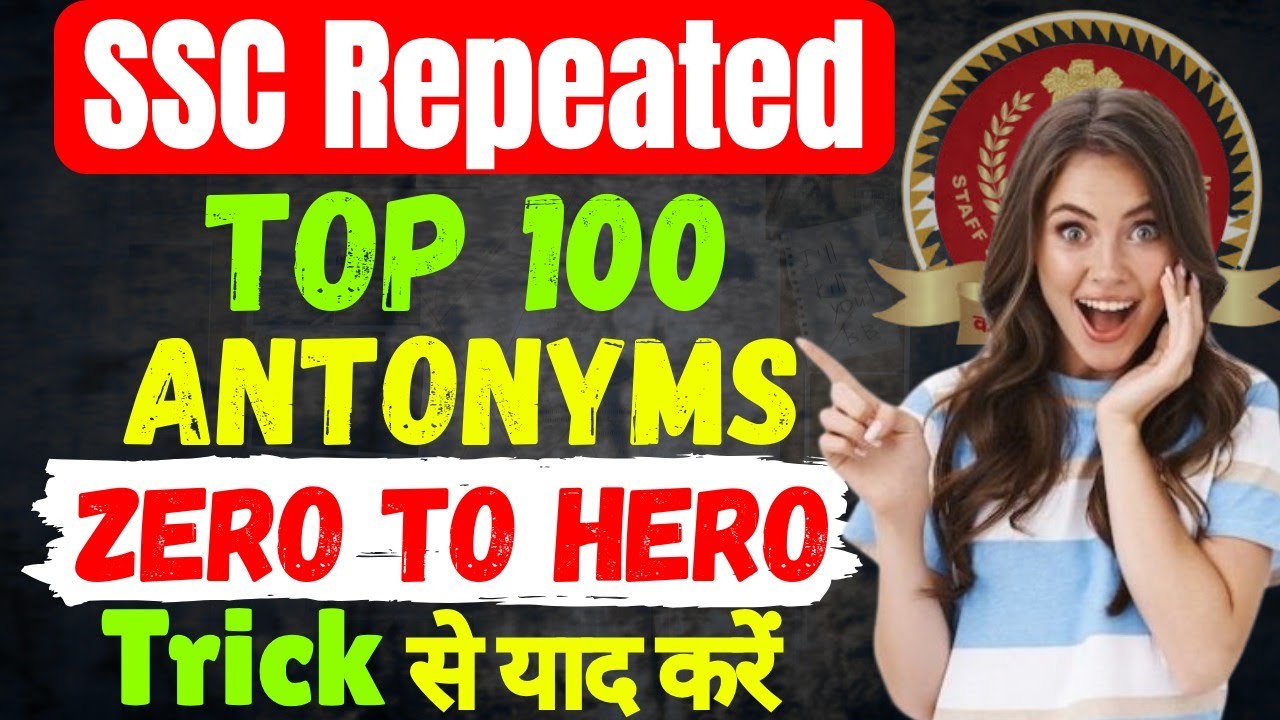 Most Repeated Antonyms for SSC CGL CHSL MTS | Vocab में Hero बना देंगे | Vocabulary for SSC🔥🤔#ssc