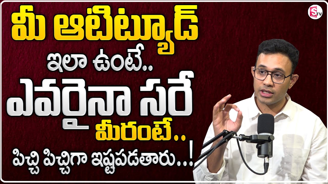 Harish : Attitude Is Everything | Change Your Attitude Change Your Life | Motivational Video |ST