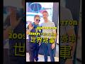 #Jensonbutton #鳴謝LVMH Tsar Pang 帶你眼睛去旅行 酒店Room tour Smart Travel《即時娛樂》#nippi骨膠原。#enspri晚霜  #F1方程式賽車