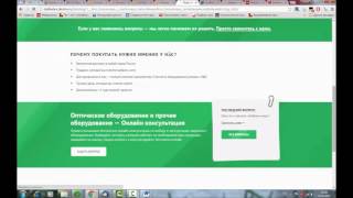 Обучение работе с веб-сайтом Обучение работе с веб-сайтом
