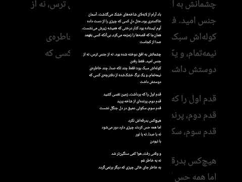 وقتی صدا بی صدا می رود