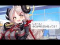 獅子堂イズミ誕生日ボイスCV: 久保ユリカ【ブルーアーカイブ Blue Archive】【ブルアカ】