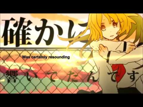Konuko feat. Ouka Alice - Toumei Elegy (English Sub)