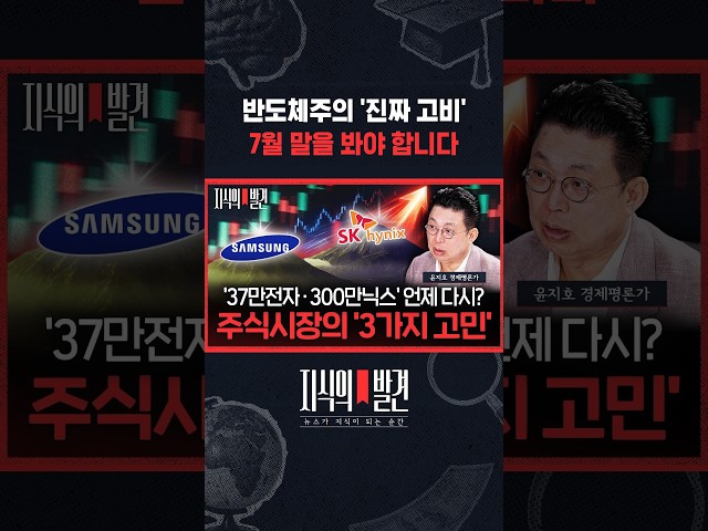좋아지는 속도에 대한 답을 내놓을 지가 중요하다 / 지식의발견 #shorts