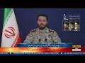 Iran US War | US Launches Strikes on Iran After Trump’s ‘Very Hard’ Warning | Public