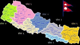 7 State of Nepal Federal Democratic Republic सङ्घीय लोकतान्त्रिक गणतन्त्र नेपाल screenshot 4