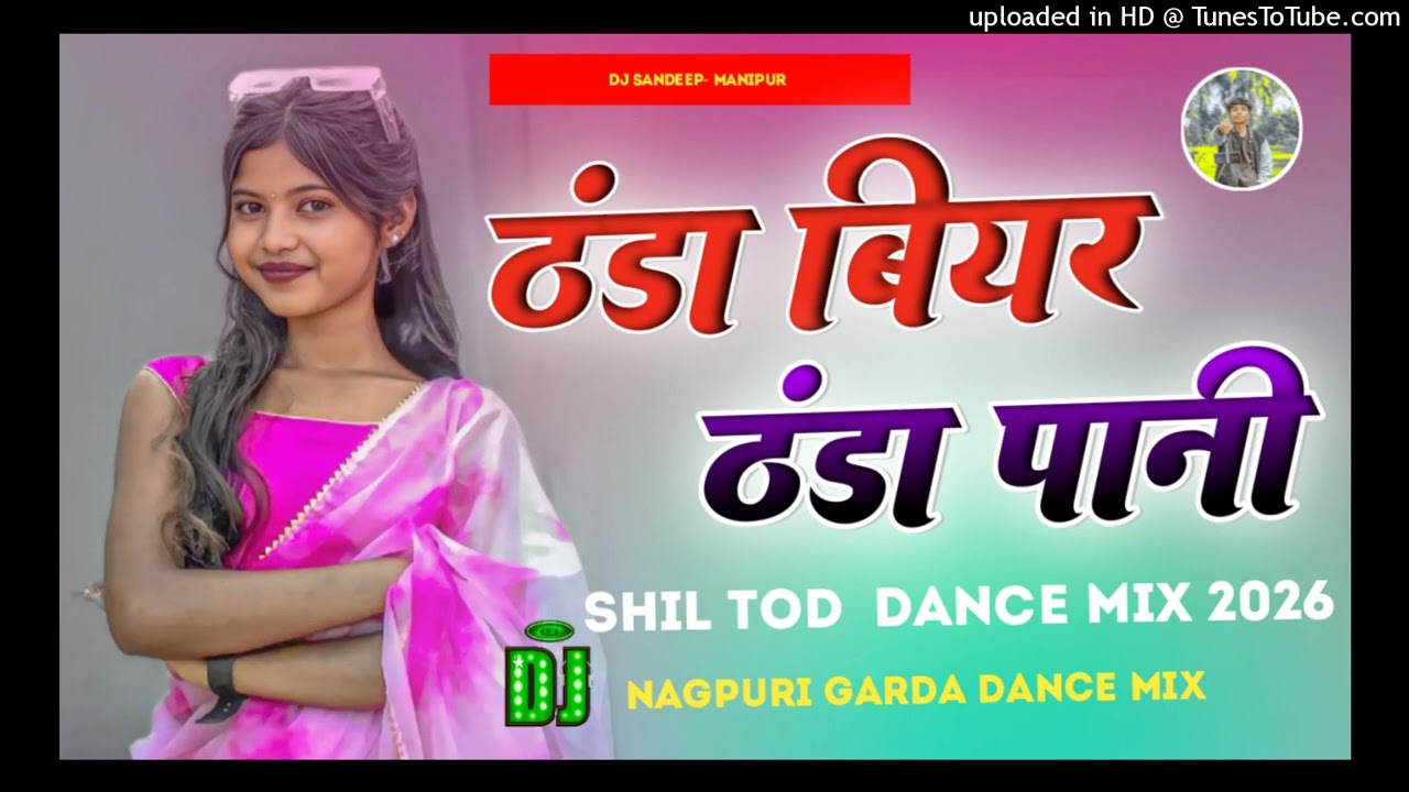 #THANDA_BEAR_THANDA_PANI_KALE_PIYAE_DELE‼️OLD_THETH_NAGPURI_DJ_SONG‼️DJ SANDEEP MANIKPUR ✅🌿