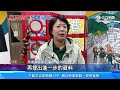 基隆東岸商場「大日發聲明」 控基市府不續約理由不當｜三立新聞網 SETN.com