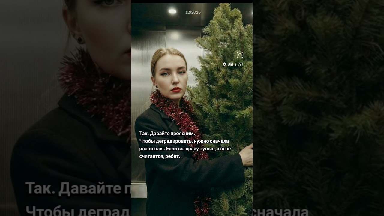 ЗАПОМИНАЕМ