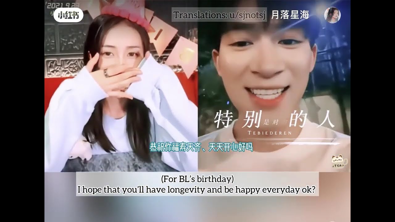 [ENG SUB] Bai Lu & Wang Xingyue's sweet friendship白鹿王星越的姐弟甜蜜时刻