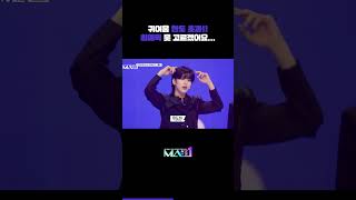 [MAKEMATE1 | 5화] ‼️귀여움 한도 초과‼️ 최애픽 못 고르겠어요,, #Shorts #MAKEMATE1 #MA1