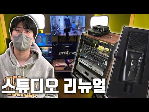 2022년 차밍조 장비 해체 영상