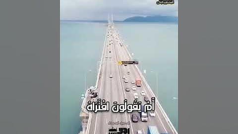 ما تيسر من سورة السجدة بصوت الشيخ محمد صديق المنشاوي رحمه الله.