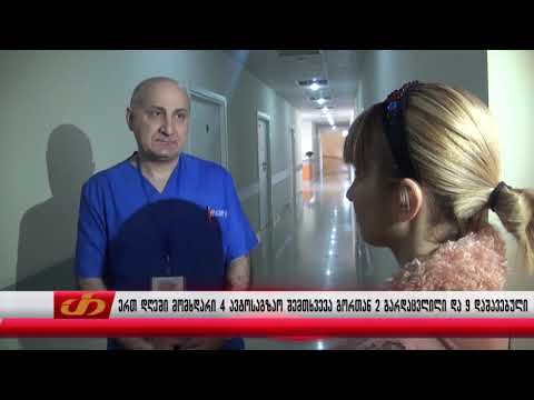 ერთ დღეში მომხდარი 4 ავტოსაგზაო შემთხვევა გორთან 2 გარდაცვლილი და 9 დაშავებული