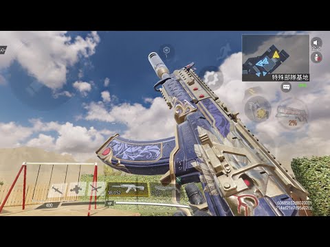 【CODモバイル】KN-44