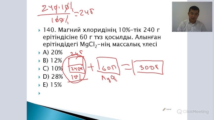 Бөксесі тар болды