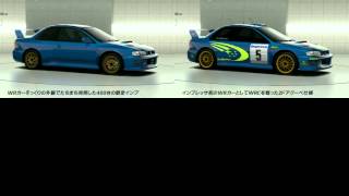 ドリフトパッケージNEO 4WD インプレッサ22B ホットウィール ベーシックカー '98 スバル インプレッサ 22B