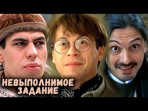 Фильм Невыполнимое задание - Боевик (2006)