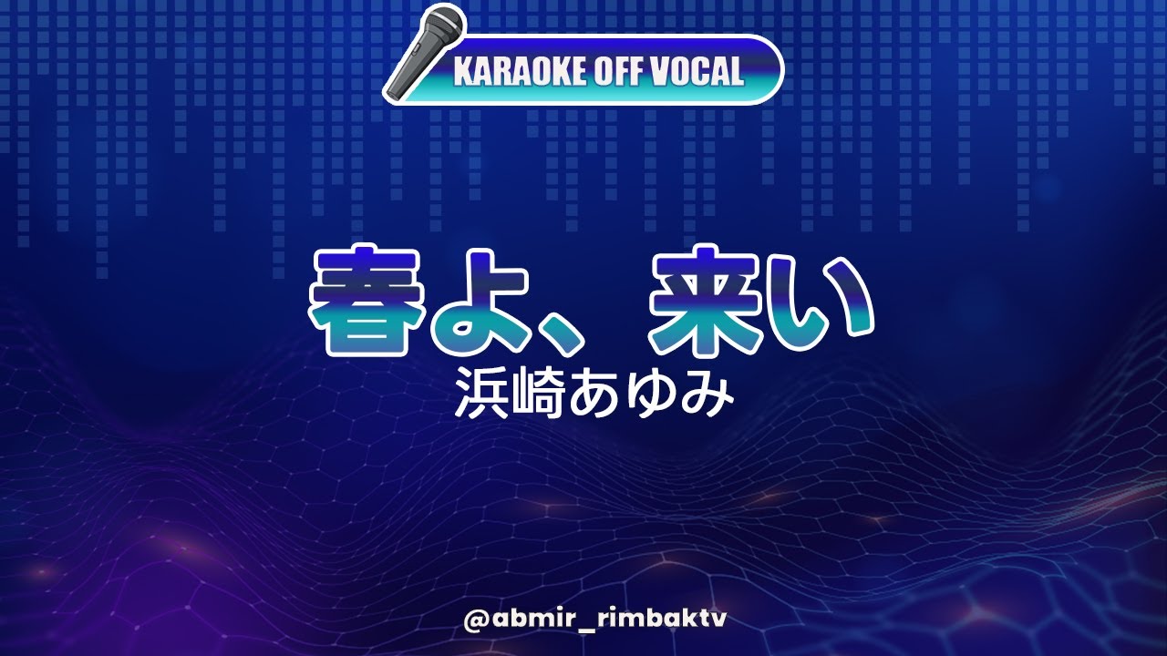 Haru Yo, Koi (Come To Me, Springtime) - Ayumi Hamasaki [KARAOKE] (OFF VOCAL)