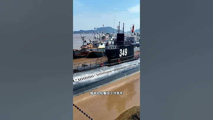 浙江台州的江邊的一艘巨型潛艇，坐這艘潛艇的體積非常大，長度76米，重達1100噸，據說已經服役了三十多年，據當地人講，這艘潛艇現在已經對外開放，而且還可以到內部參觀。#雲遊中國計劃 #旅行推薦官 - 天天要聞