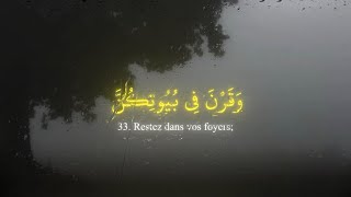 Sourate Al Ahzab (33), verset 33