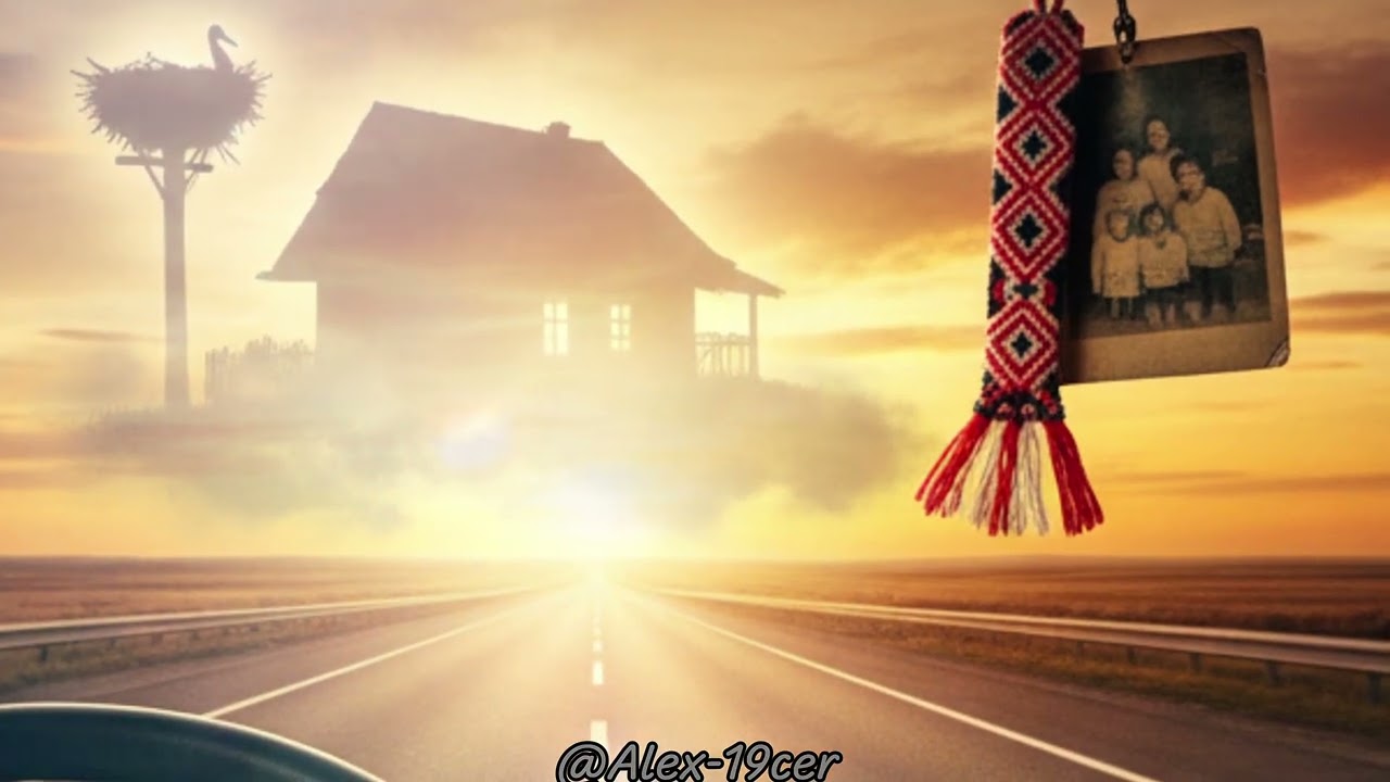 Alex-19cer — Дорога к дому (Дальнобой) | Премьера 2026