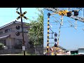 【踏切】警報機が古い踏切から新しい踏切を集めてみた (Railroad crossing in Japan)