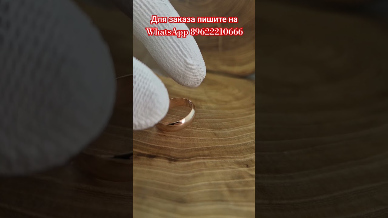 5гр 40'000р. 5мм ширина.  